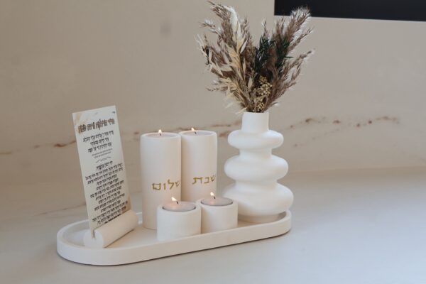 ⁦מגש פמוטי שבת הדר כיתוב זהב⁩ – תמונה ⁦2⁩