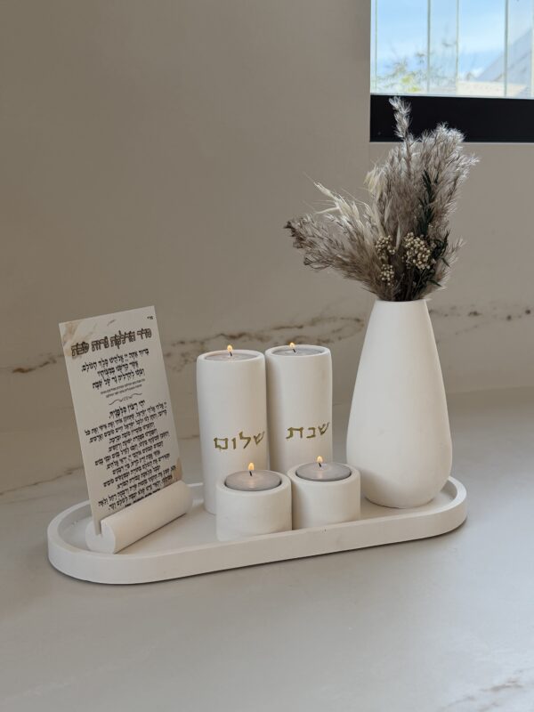 ⁦מגש פמוטי שבת הוד כיתוב זהב⁩ – תמונה ⁦4⁩