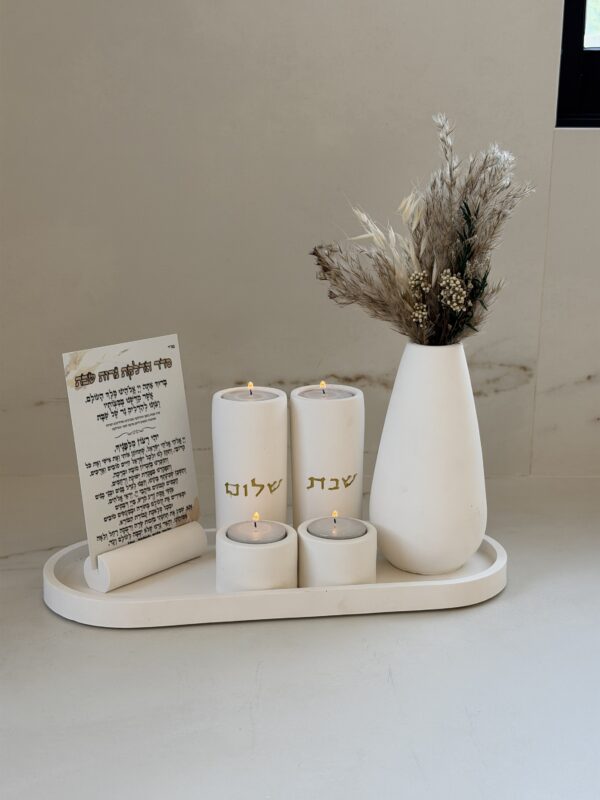 ⁦מגש פמוטי שבת הוד כיתוב זהב⁩ – תמונה ⁦3⁩