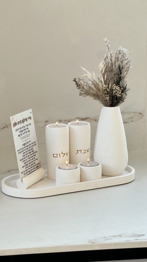 ⁦מגש פמוטי שבת הוד כיתוב זהב⁩ – תמונה ⁦2⁩