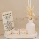 מגש פמוטי שבת חן כיתוב זהב