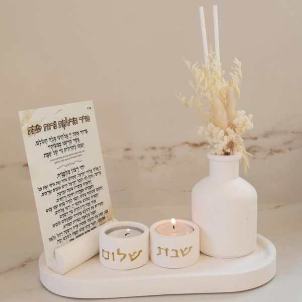 ⁦מגש פמוטי שבת חן כיתוב זהב⁩ – תמונה ⁦3⁩